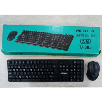 Picture of Wireless Keyboard and Mouse (Alkaline Batteries Included)